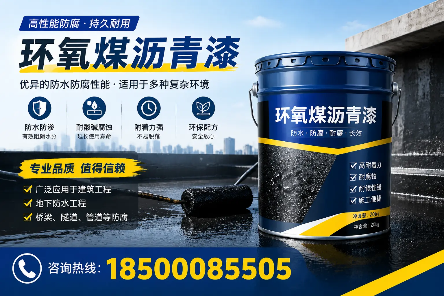 环氧煤沥青漆的储存与运输注意事项,忻州企业须知